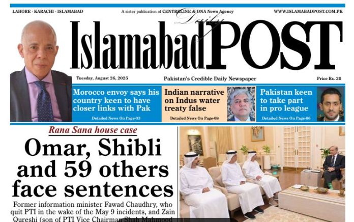 E-PAPER AUG 26