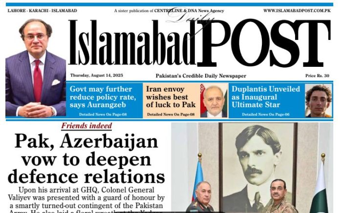 E-PAPER AUG 14