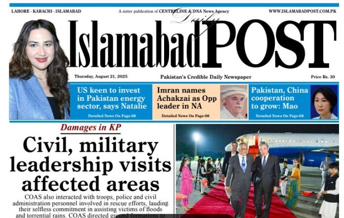 E-PAPER AUG 21