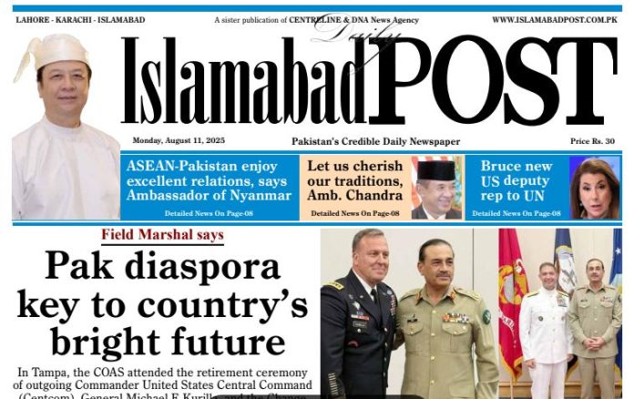 E-PAPER AUG 11