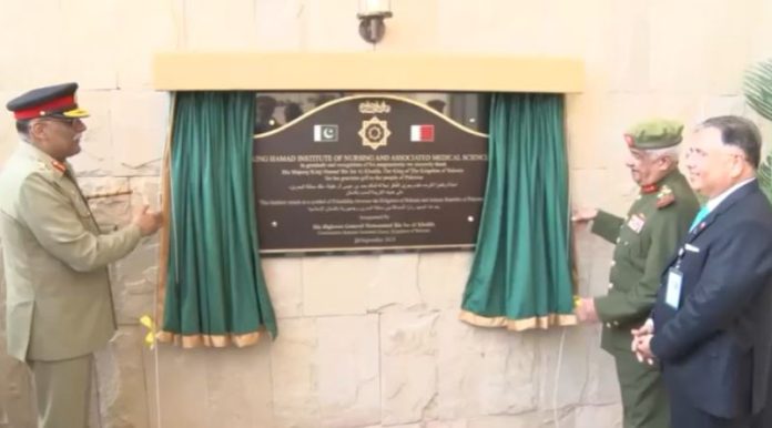 CJCSC attends inauguration ceremony of KHINAMS