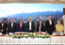 Commerce Minister Vows Historic Trade Boost at Pak-Iran Business Forum 2025