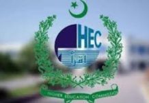 HEC adviser conferred award 2023 HEC adviser conferred award 2023