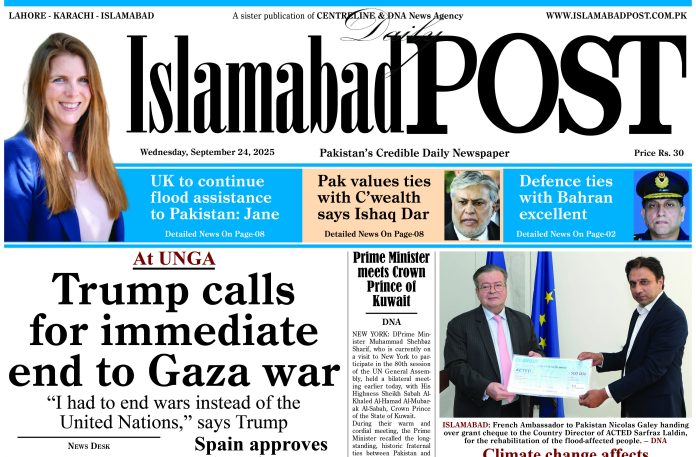 E-PAPER SEPT 24