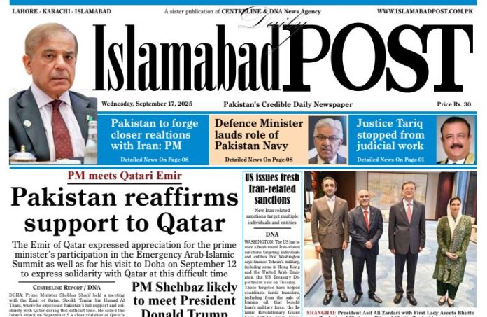 E-PAPER SEPT 17