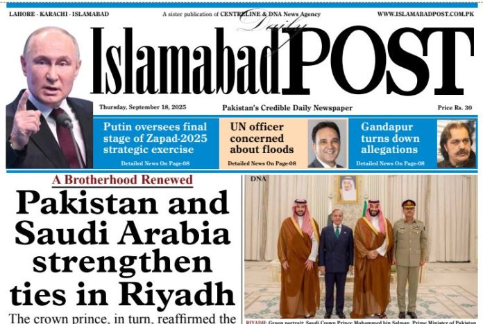 E-PAPER SEPT 18