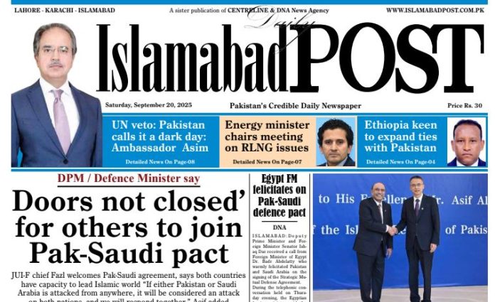 E-PAPER SEPT 20
