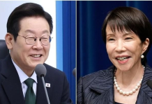 Japan PM Takaichi to travel to South Korea for APEC summit, bilateral talks