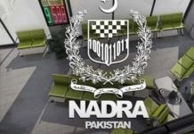 Minister opens upgraded NADRA facilitation center in Jaranwala Minister opens upgraded NADRA facilitation center in Jaranwala
