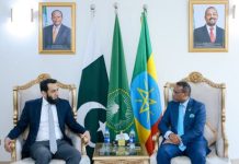 Atta Tarar appreciates outgoing Ethiopian Envoy for his remarkable diplomatic services Atta Tarar appreciates outgoing Ethiopian Envoy for his remarkable diplomatic services