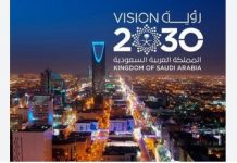 Over 100 Pakistani IT firms register in Saudi Arabia under Vision 2030 Over 100 Pakistani IT firms register in Saudi Arabia under Vision 2030