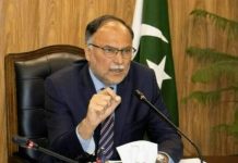 Ahsan Urges National Support for URAAN, Stresses Management Excellence