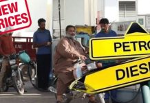 Petrol price in Pakistan may drop from Oct 16, 2025 Petrol price in Pakistan may drop from Oct 16, 2025