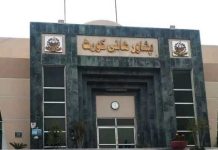 PHC reserves verdict on KP CM-elect oath-taking PHC reserves verdict on KP CM-elect oath-taking