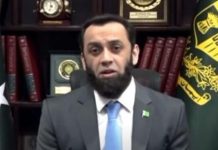 Tarar vows to use all resources to eliminate terror threats Tarar vows to use all resources to eliminate terror threats