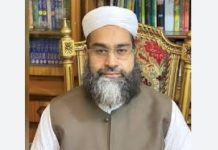 Religious Council urges dialogue, rejects war with Afghanistan Religious Council urges dialogue, rejects war with Afghanistan