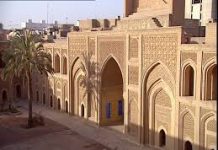 University is place of learning where students congregate near a well-stocked library to study awide variety of subjects under several teachers.