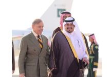 PM Shehbaz arrives in Riyadh for Future Investment Initiative PM Shehbaz arrives in Riyadh for Future Investment Initiative