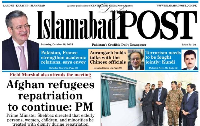 E-PAPER OCT 18