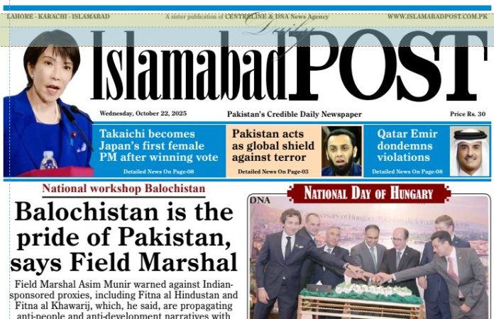 E-PAPER OCT 22