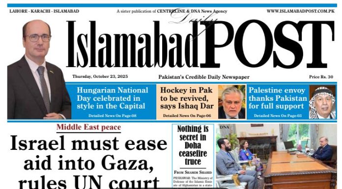 E-PAPER OCT 23