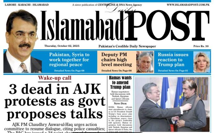 E-PAPER OCT 2