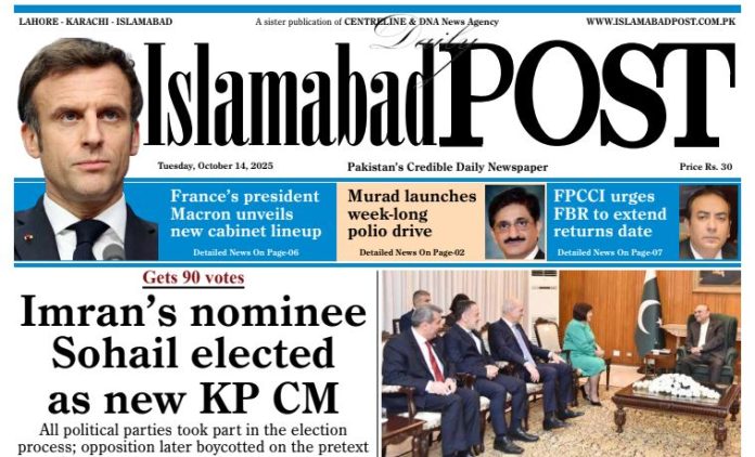 E-PAPER OCT 14