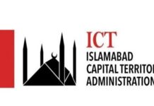 ICT admin seals over 90 LPG shops for charging Rs 200 above official rate ICT admin seals over 90 LPG shops for charging Rs 200 above official rate