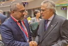 FM Dar, Maldives FM agree to further strengthen bilateral cooperation FM Dar, Maldives FM agree to further strengthen bilateral cooperation