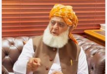 Maulana Fazlur Rehman emphasizes unity, harmony on Finality of Prophethood Maulana Fazlur Rehman emphasizes unity, harmony on Finality of Prophethood
