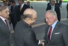 Jordan’s King Abdullah II arrives in Pakistan on two-day visit Jordan's King Abdullah II arrives in Pakistan on two-day visit