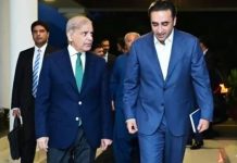 PM Shehbaz has sought PPP’s support for 27th Amendment, Constitutional Court: Bilawal PM Shehbaz has sought PPP's support for 27th Amendment, Constitutional Court: Bilawal