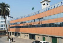 Quran Khawani held on first death anniversary of Senator Ilyas Ahmad Bilour at SCCI Quran Khawani held on first death anniversary of Senator Ilyas Ahmad Bilour at SCCI