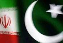 13th round of political consultations between Pakistan, Iran concluded 13th round of political consultations between Pakistan, Iran concluded