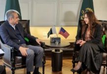 US Envoy condemns Islamabad blast US Envoy condemns Islamabad blast