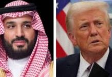 Saudi Crown Prince MBS will visit US on Nov 18 Saudi Crown Prince MBS will visit US on Nov 18