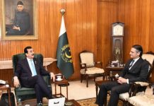 Attorney general calls on Acting President Gilani Attorney general calls on Acting President Gilani