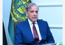 PM grieved over death of educationist, intellectual Dr Arifa Zahra PM grieved over death of educationist, intellectual Dr Arifa Zahra