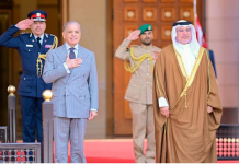 PM Urges Bahraini Investors to Explore Pakistan’s Opportunities