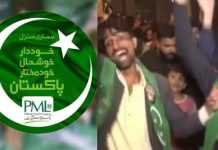 PML-N sweeps by-elections: a moment for Soul-Searching PML-N sweeps by-elections: a moment for Soul-Searching