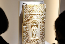 National Museum to open its 1st gallery dedicated to Islamic art