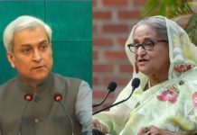 FO says ex-PM Hasina’s death sentence ‘internal matter’, Bangladesh ‘fully capable’ of addressing own issues FO says ex-PM Hasina’s death sentence ‘internal matter’, Bangladesh ‘fully capable’ of addressing own issues