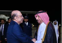 President in Doha to attend World Summit for Social Development