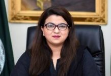 Shaza Fatima Leads Pakistan’s Digital Agenda at Global Tech Summit in Doha Shaza Fatima Leads Pakistan’s Digital Agenda at Global Tech Summit in Doha