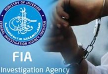 FIA arrests four suspects in banking fraud FIA arrests four suspects in banking fraud
