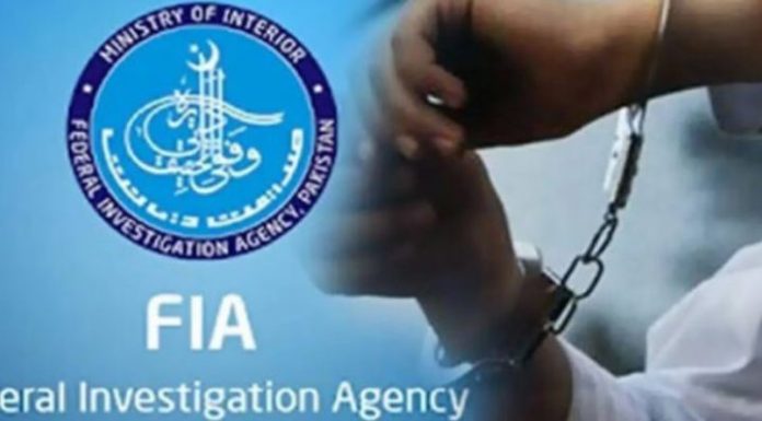 FIA arrests four suspects in banking fraud
