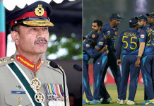 Field Marshal Munir assured Sri Lankan officials of team’s foolproof security: Naqvi