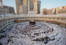 Saudi Arabia prohibits seriously ill pilgrims from performing Hajj 2026