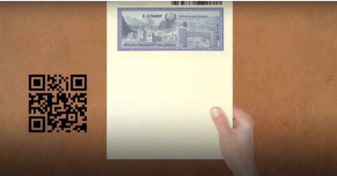 888 Significant Progress in Implementation of E-Stamp Paper System Under Digital Islamabad Vision