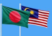 Bangladesh, Malaysia vow deeper trade, investment cooperation Bangladesh, Malaysia vow deeper trade, investment cooperation